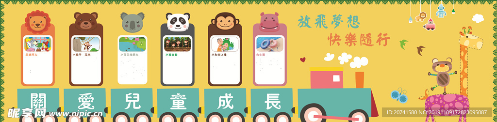 校园文化
