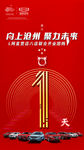 倒计时 1