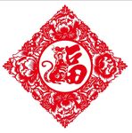 鼠年贴纸
