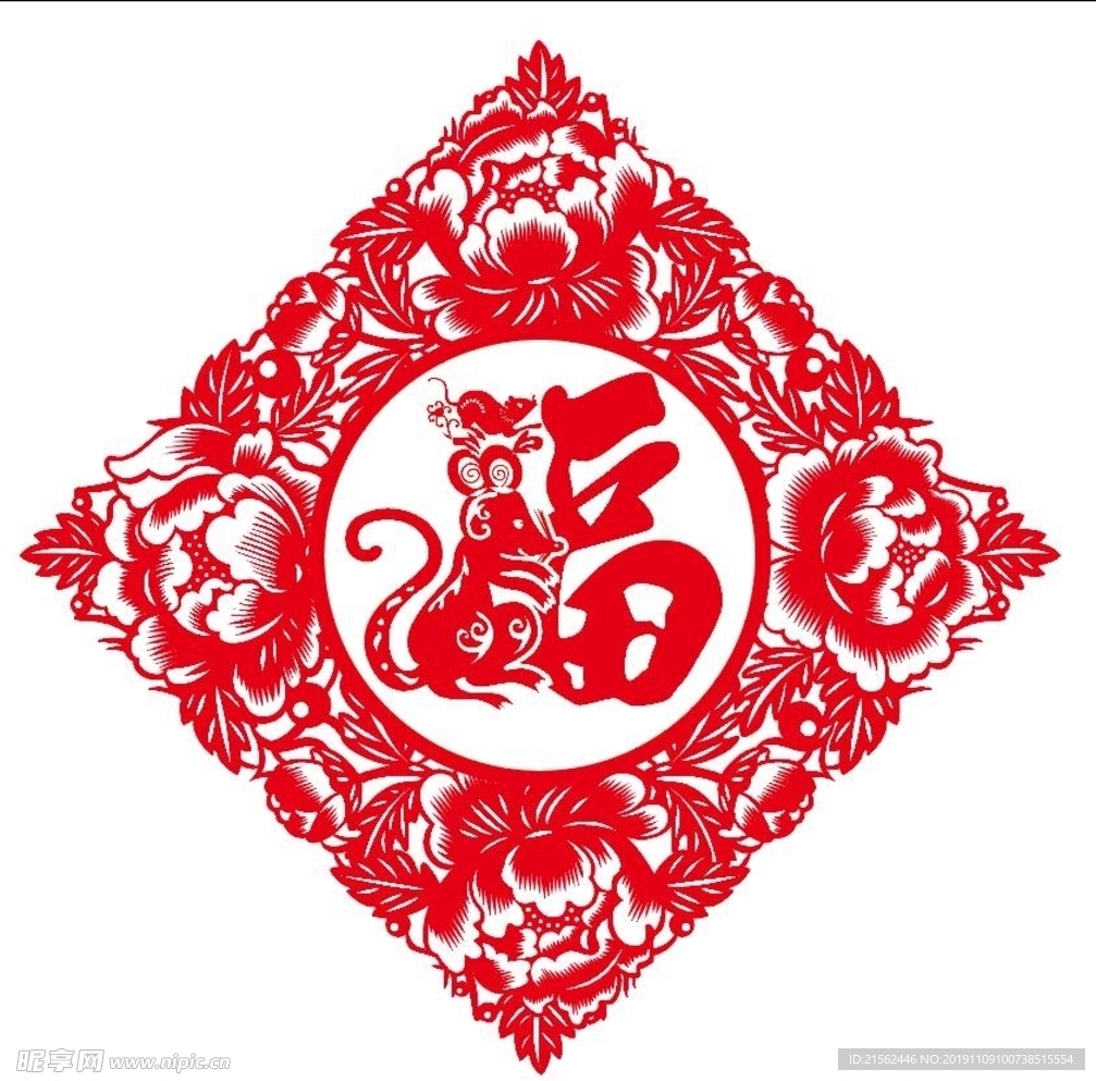 鼠年贴纸