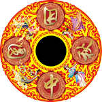 迎中秋