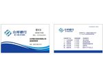 众邦名片