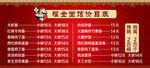 价格表