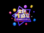 创意C4D电商促销图案设计