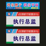 科室牌喷印的倒边