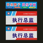 科室牌喷印倒边