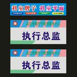 科室牌透明倒边
