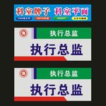 科室牌喷印制作