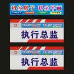 科室牌学院倒边