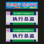 科室牌喷印的学科