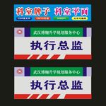 科室牌亚克力学科
