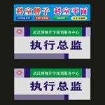 科室牌制作亚克力