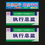 科室牌单位制作