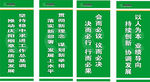 中国烟草展板