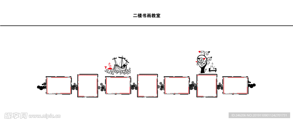 学校美术墙设计