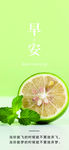小清新早安