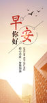 小清新早安