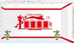 党建党务两学一做文化墙