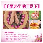 千里之行 始于足下