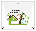 卡通背景墙