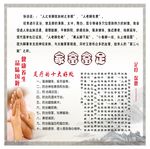 足疗的十大好处
