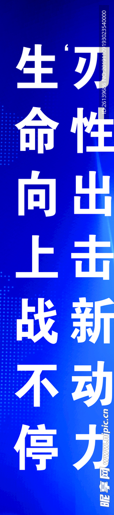电脑科技海报