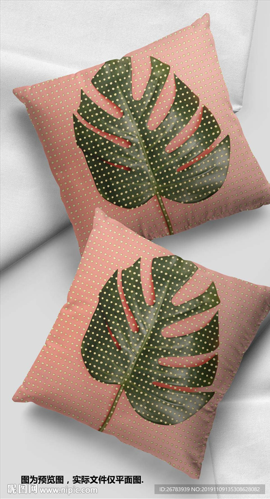 粉色叶子抱枕