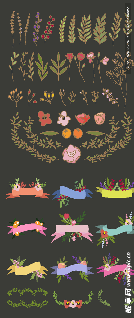 花边素材