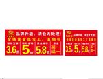 中国黄金 中国珠宝