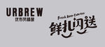 优布劳 logo 平滑可雕刻