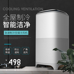 家电海报