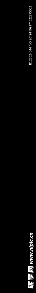 竖杠