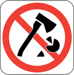 禁止砍伐