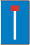 断头路
