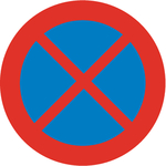 禁止通行