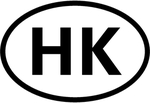 HK标志