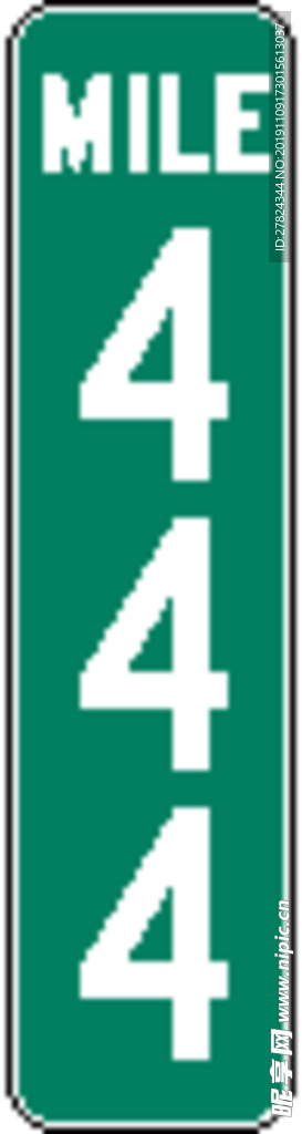 高速交通指示牌