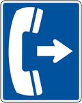 交通事故电话