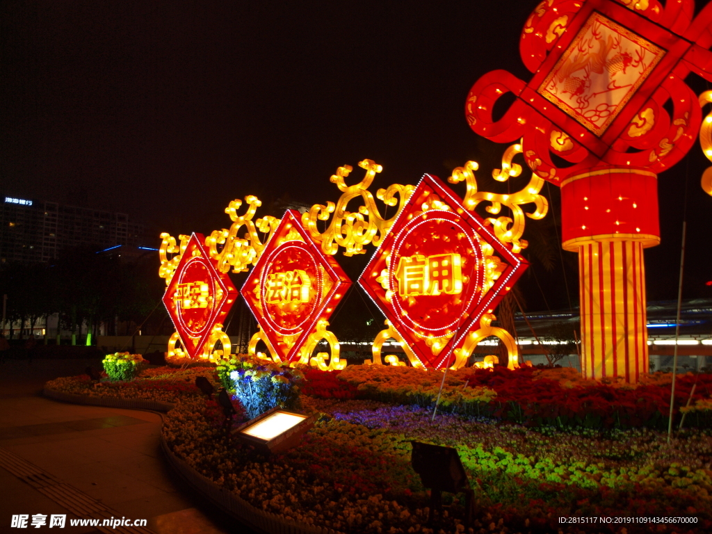 民俗灯会 中国文化 中国元素