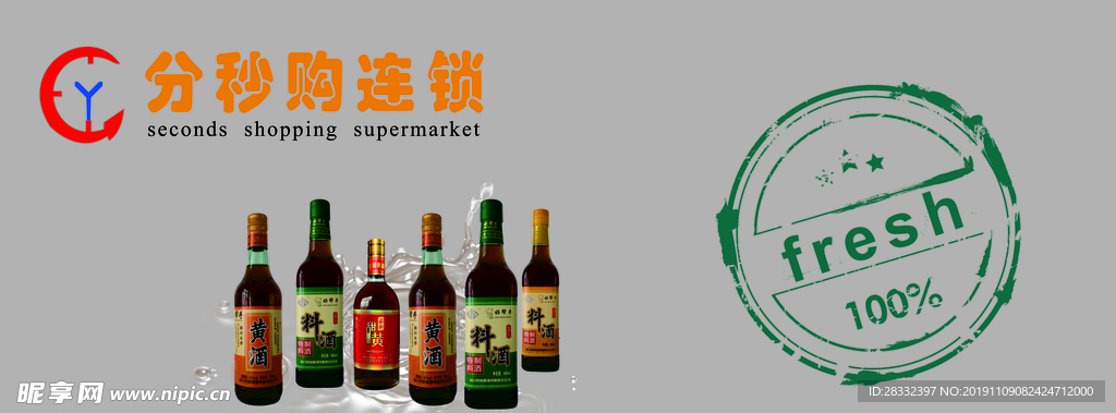 商品吊牌
