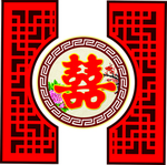 红色喜字素材
