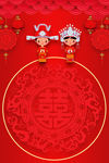 婚庆
