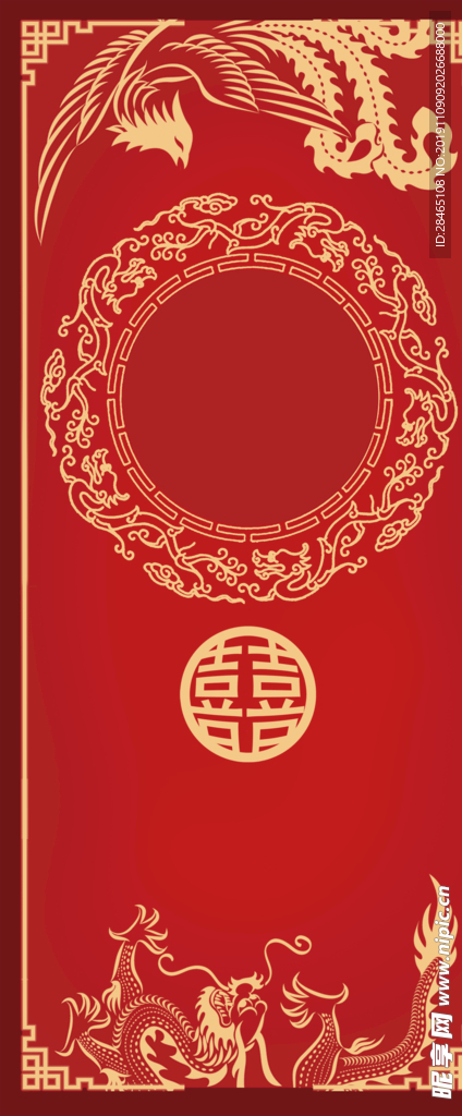 婚庆