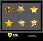 金色五角星装饰图案元素