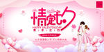 婚庆