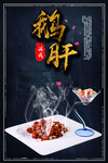 特色