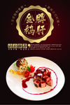 鹅肝