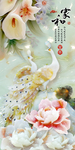背景墙 壁画 背景图 立体背景