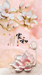 背景墙 壁画 背景图 立体背景