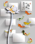 背景墙 壁画 背景图 立体背景